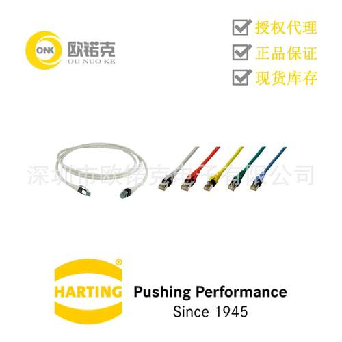 HARTING浩亭09488686571006哈丁RJ45连接器Data铜质电缆