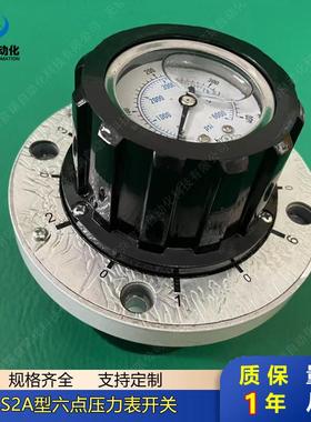 六点压力表开关MS2A20/100MS2A20/160MS2A20/250MS2A20/400