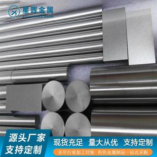 供应宝鸡TA6AL4V钛合金TA6V高温钛棒TA6V钛棒规格齐全