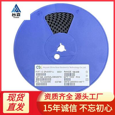 CBI创基2N5551U丝印5551贴片SOT-89160V600mA三极管