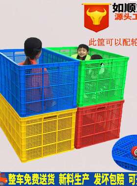 大号加厚塑料周转筐蓝色1米塑胶筐常州厂家供应