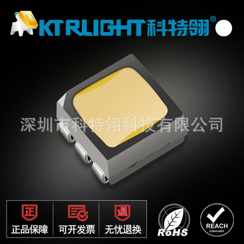 5050白光高杯黑面晶元LED5050高杯黑面白灯LED灯珠5050白色灯珠