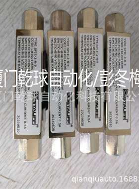 早鸟价德国STUFF压力开关SPW3156-785.001多仓直发