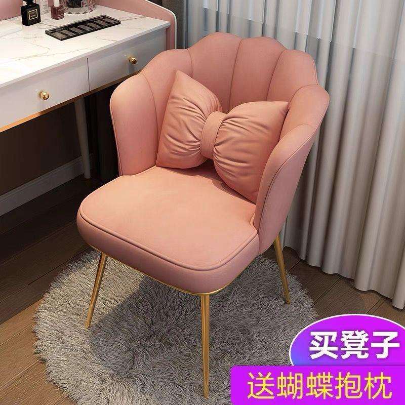 轻奢梳妆椅子卧室女生家用网红化妆花瓣梳妆台美甲简约凳子家居椅