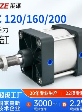 莱泽SC标准气缸大推力小型气动配件大全SC125/160/200-25/5075100