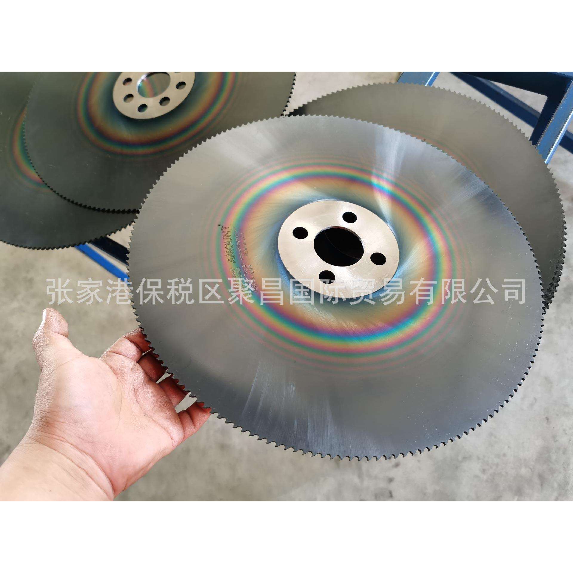 AMOUNT供应工业涂层切片冷切飞锯锯片高速钢合金锯片机械切铁锯片