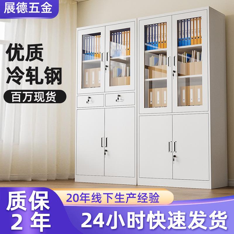 厂家钢制带锁抽屉式放杂物铁皮柜多层办公室凭证资料文件柜收纳柜