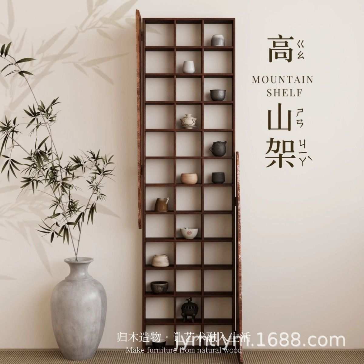 中式老榆木整装博古架高山架壁挂式茶杯架多宝阁实木置物架