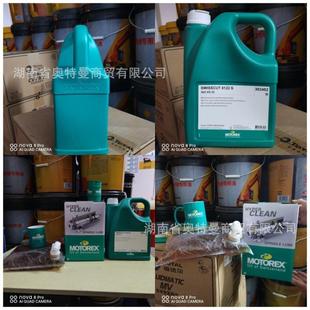 OIL3039135L25L 摩托瑞士主轴冷却油MOTOREXCOOL 厂家