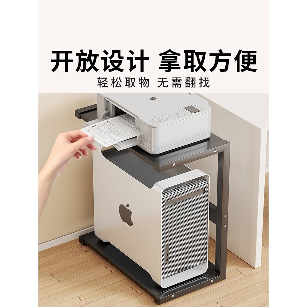 ?台式电脑主机托架家用办公室落地双层置物架整理机箱托盘底座收