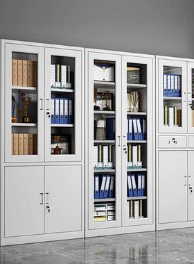 制件柜财务办公资料档案存放柜带锁落地更文钢柜员工铁皮HY-WJG51