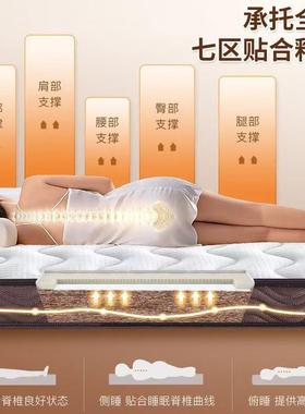 天椰棕床垫家用儿童棕榻榻米护室脊席梦思偏硬EXF然环保垫卧舒适