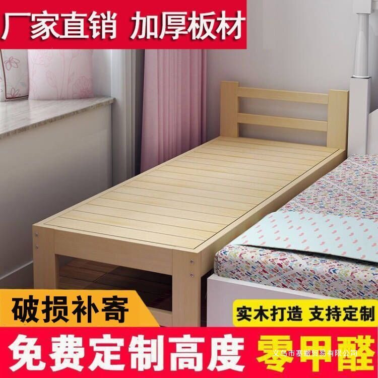 儿童床加宽床拼接床实木单人床带护栏婴儿小床加床拼接大床可现做