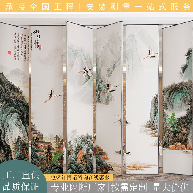 现代商用酒店宴会厅山水画活动隔音墙办公室会议室可移动折叠屏风