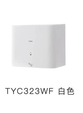 ΤΟΤΟ烘手器TY323C/445323WF自动感应高速冷暖器风干手TO.WTO