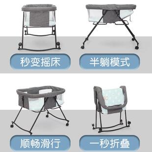 洗境便645携式 婴儿床可折叠拼接拆移动摇跨床篮一体新生儿宝宝床