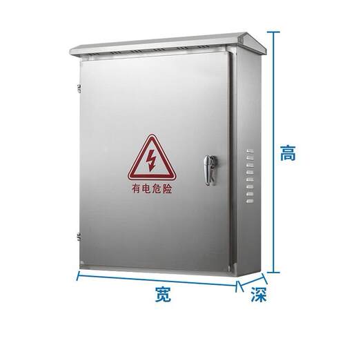 不锈钢配配电箱墙户外光防雨汇不锈钢户流箱不锈钢伏电箱户外挂电