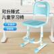 儿凳童学习IKG子生加高靠背学椅家用可升降矫正小学生坐姿椅座椅