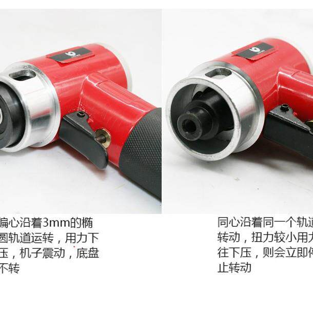 942同动砂纸76机1寸2寸3寸抛气光机磨光机打磨蜡机心打偏心