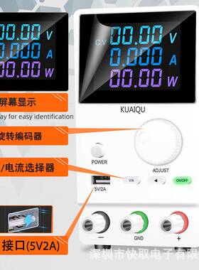 新款编码器可调开关电源120V3A可调直流稳压电源液晶屏SPPS-A1203