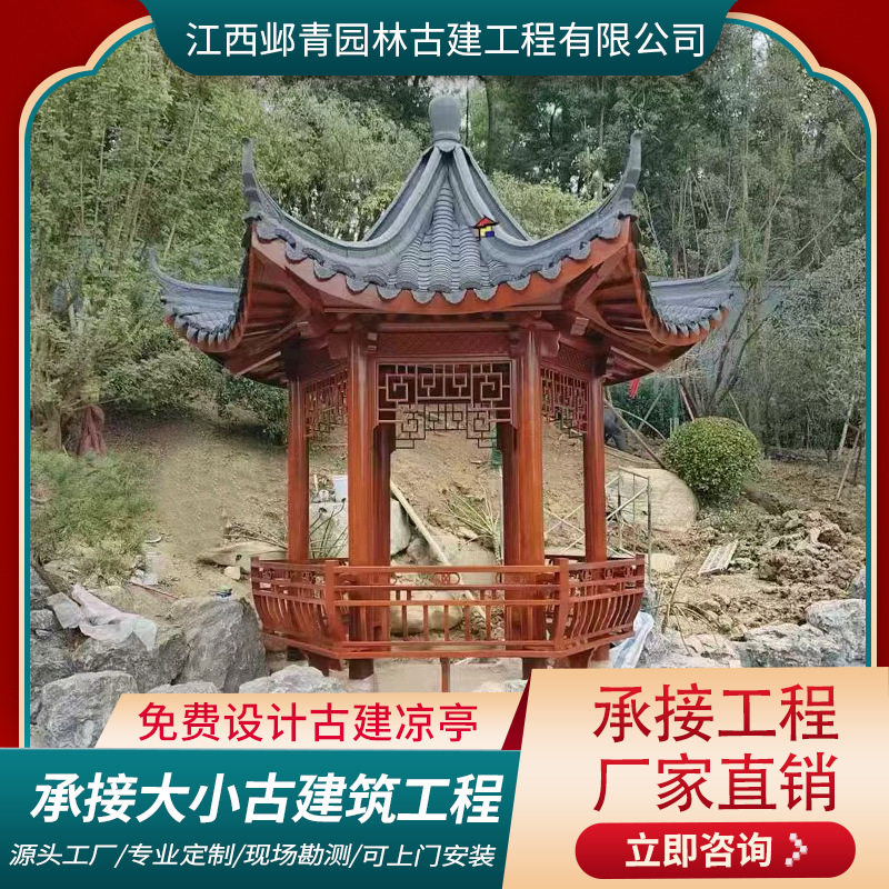 防水休闲木亭子仿古木质古建四柱亭公园户外仿古四角仿古凉亭制作