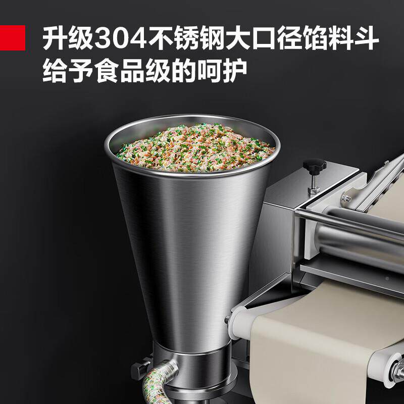 玛仕用商饺机子仿手工擀皮德机饺子皮329404不锈钢全自动馄饨机