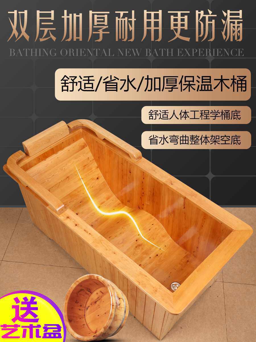 实木泡澡桶木桶浴缸商用浴桶成人曲线底大人洗澡桶盆其他洗脸迷你