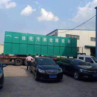 一体化MBR膜污EXX理水理设备农村活污水处理改生造消毒污水处设处