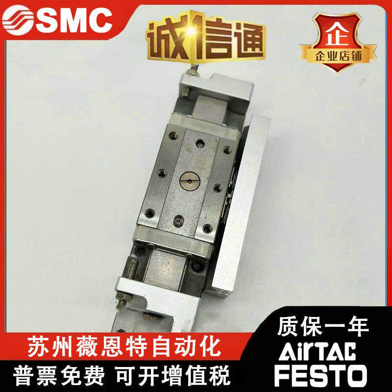 滑台气缸M无品牌/XP/MX8/MXP10/MXP12/MPJ6-5/610/1P5/20/X25/0C