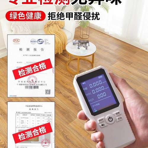 .73米宽vcp板革家用水泥地直接铺地加厚耐磨防水防RKP滑地胶垫地