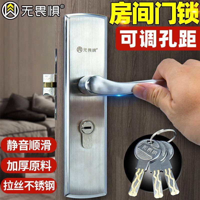 F106室门锁室家用通用型房门房内锁卧具门把间手木门执手柄老式