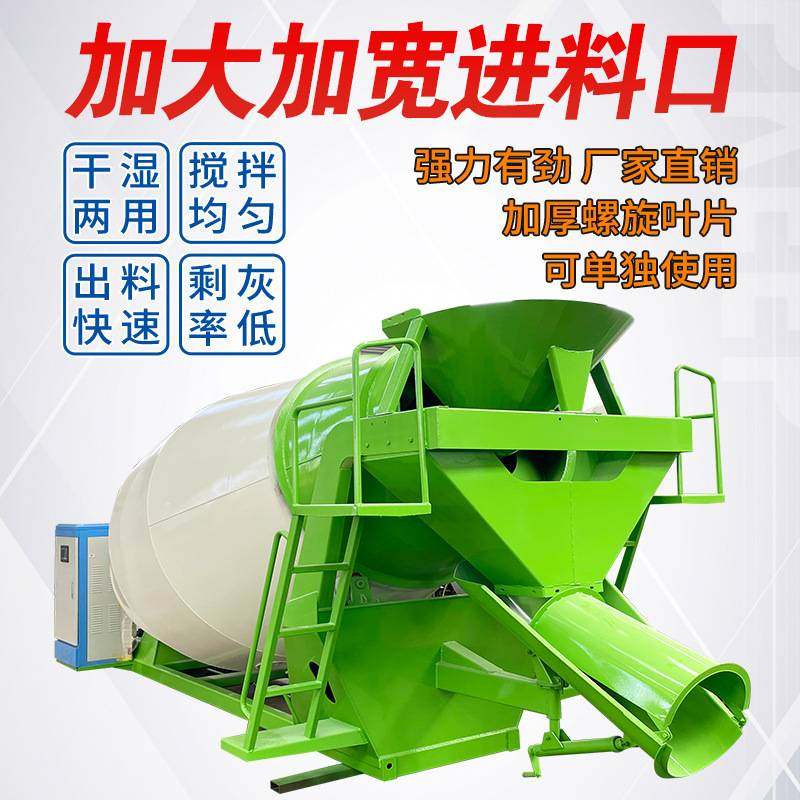 混泥土搅拌运输车罐不锈钢混凝土储存罐电动柴油机小型水泥搅拌机