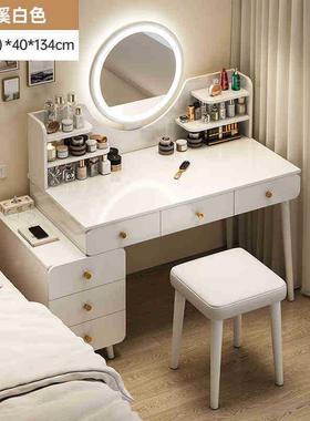卧室梳妆台简约现化代妆柜205年新款小2型收纳斗柜EWC头柜床化妆