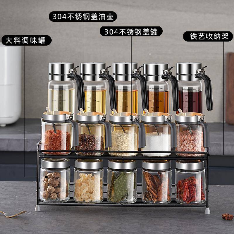 调家用厨房高料端调味DTZ-X盒料瓶合组装调味罐套装油盐酱醋调料