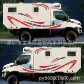 旅行车拉花 个性 257房车装 饰彩条汽车贴纸大篷车拖挂车条纹改装