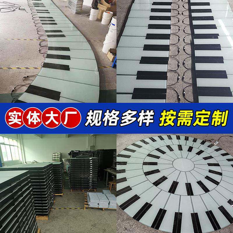 ld钢琴地砖灯网e发红光地AZW板钢琴楼梯音乐地砖灯感应地面互动灯
