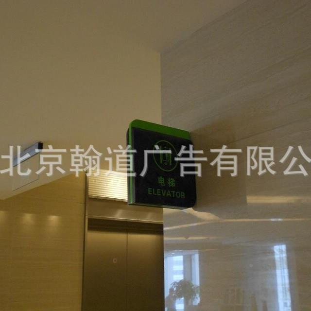 识牌导视导识导示65导向识导引系统标牌吊标牌立牌灯箱