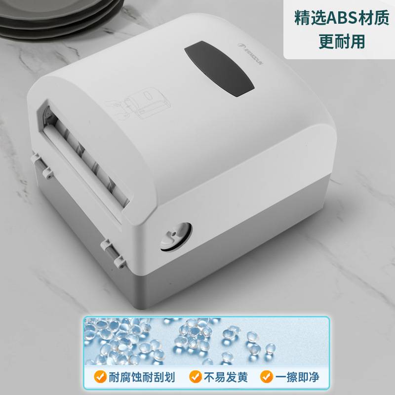 莫顿半自动出纸机擦手纸盒壁挂式公共卫生间纸巾盒挂壁式抽纸盒