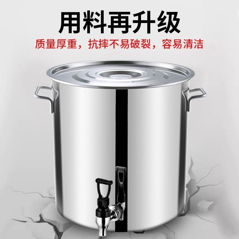 不桶锈钢见详情汤带龙头商用加用厚盖大容量特带厚家储水桶