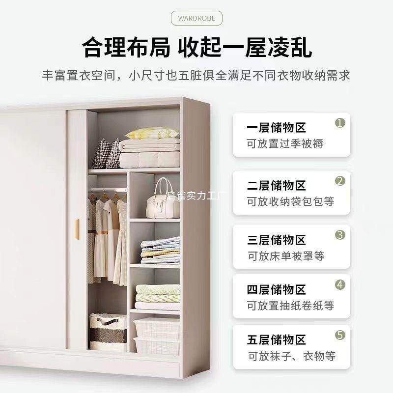 推门衣柜家用小型卧拉PHU室易衣橱出租用简约现房代简小户型收纳