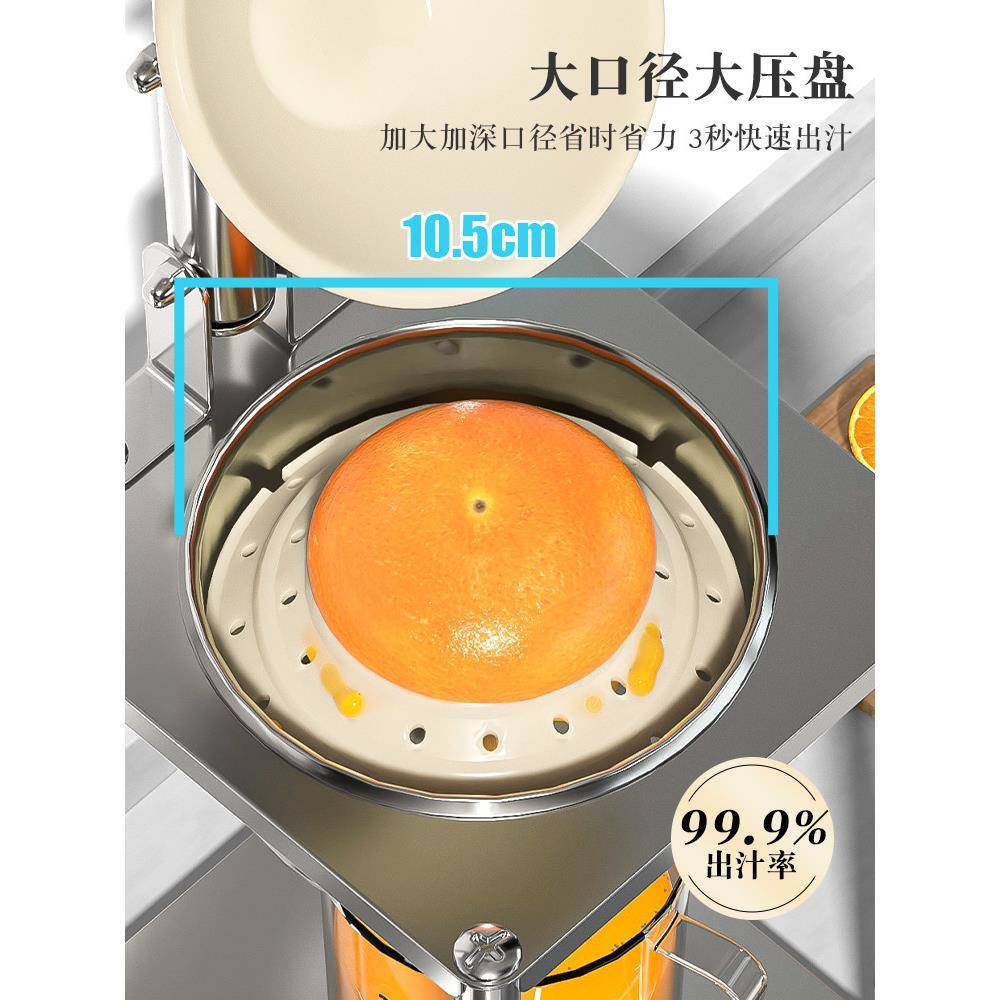 商榨2025手榨汁机摆摊用挤压器橙汁压动器手压鲜榨B9Q44RR6手工橙