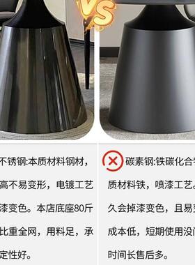 意式简极岩板餐桌现代轻奢家用圆形餐锈桌不黑钛高NSU端餐厅饭钢