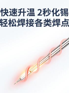 C470高清E233D全L屏数显插可调温智能功恒温500W大率拔一体精密焊