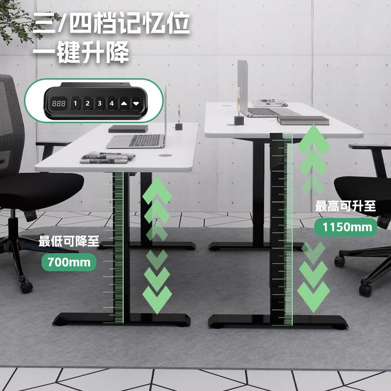 137电降动升降降2办公桌职员办人公桌单电机智能升桌架电脑升桌腿