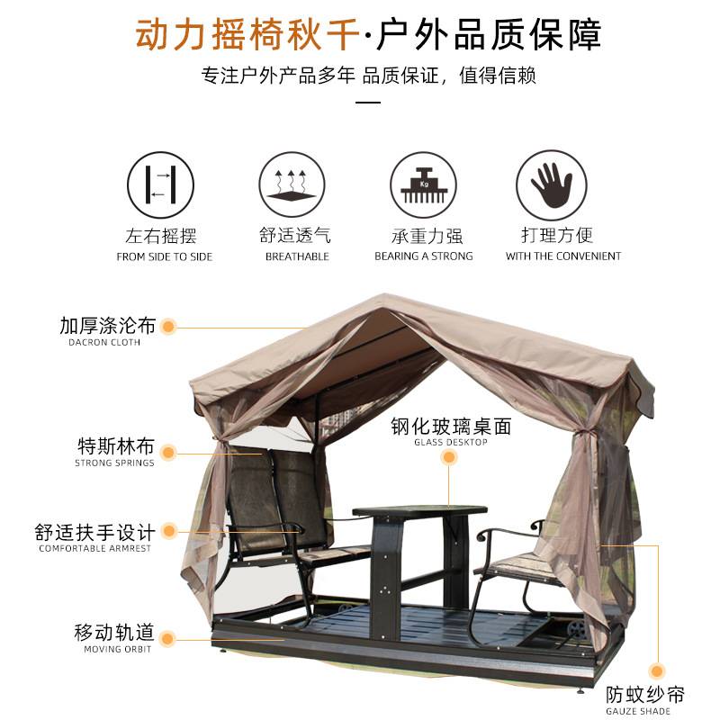 秋千户外庭院别墅四人动力摇椅休闲室外铁艺露天阳台家用摇篮椅