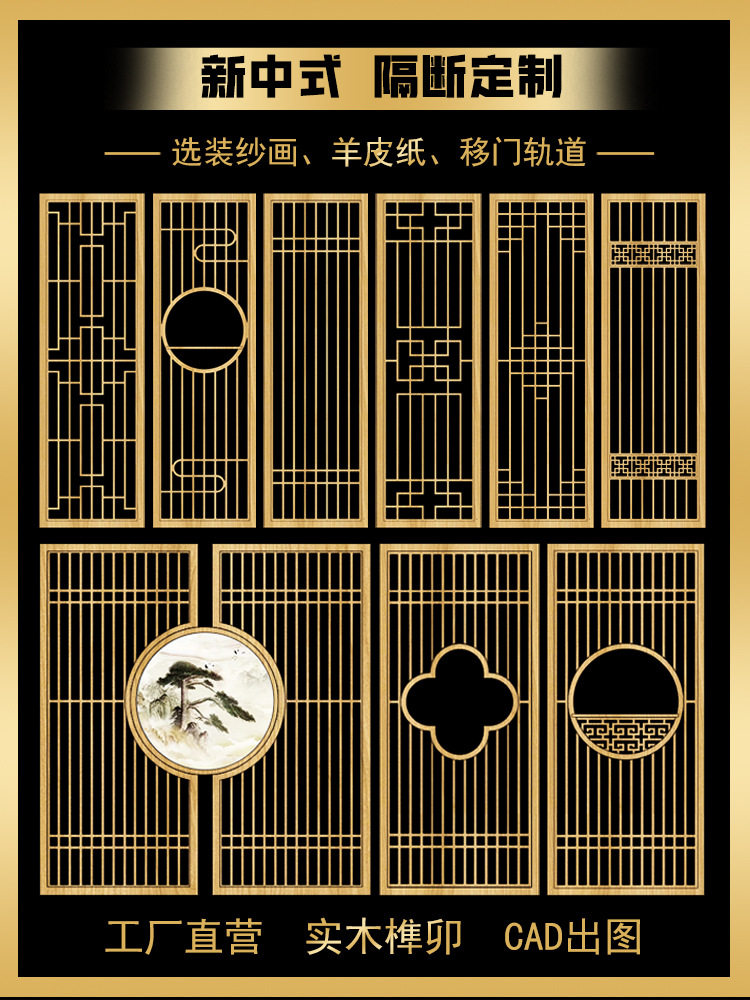 木质格栅新中式实木现代花格入户玄关屏风客厅门窗简约格栅装饰