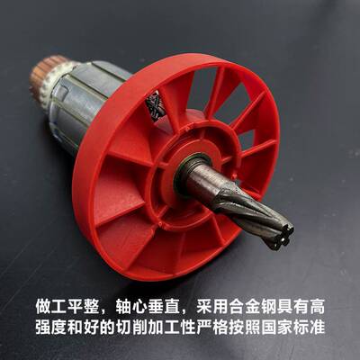 原厂华丽雷威凯诺新牌锐派风火雷博普8290电镐转子定子0835配件