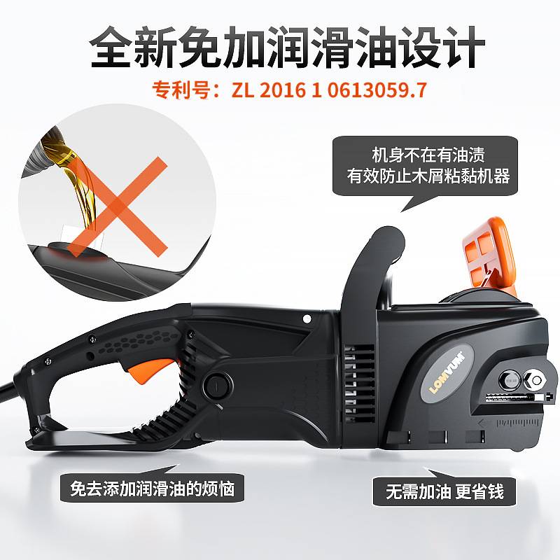 龙韵电锯伐木锯家用电链锯小型多功能手持链条据木工电动锯大功率
