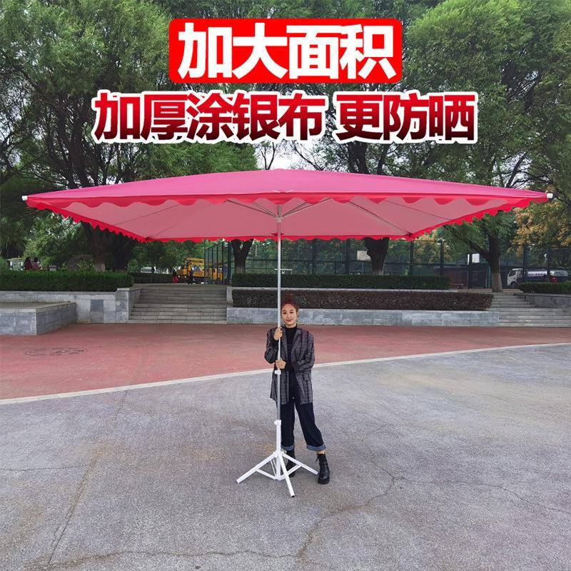 遮阳伞太伞户外摆FVO大摊四方伞加厚型耐阳用防晒防雨棚地摊庭院