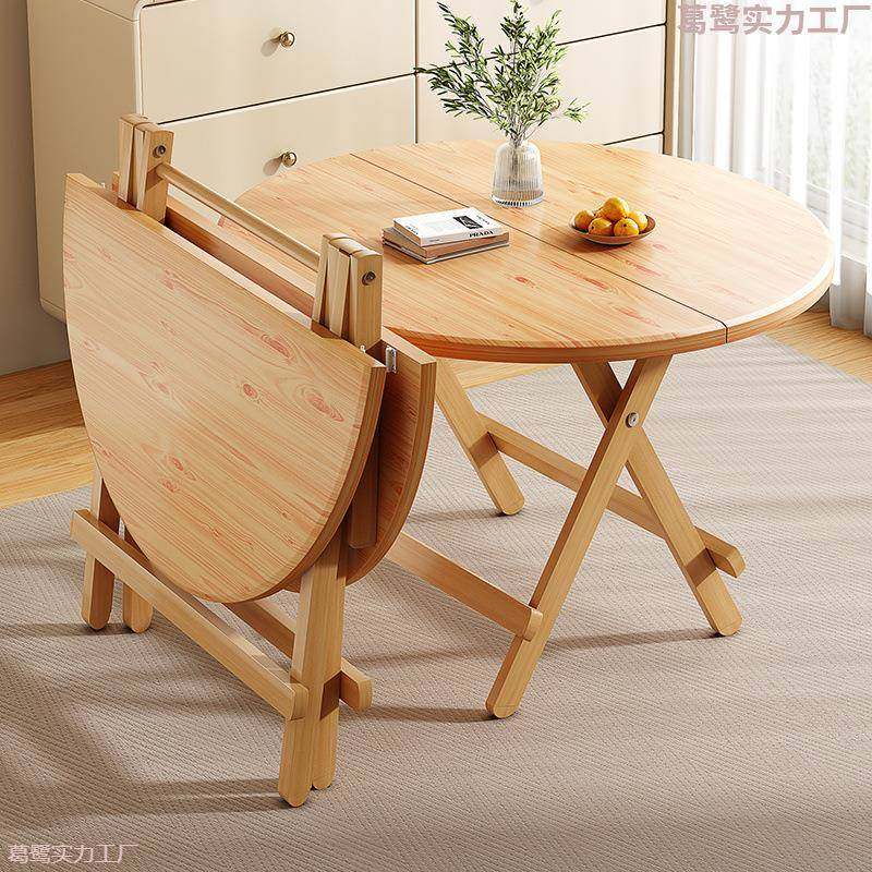 安装折叠桌家用吃免饭桌户外多摊功能便携摆桌出葛鹭实力式租房简